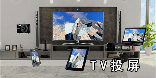 wps投影宝下载官网版