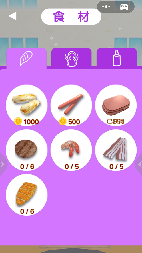 煎饼来一套