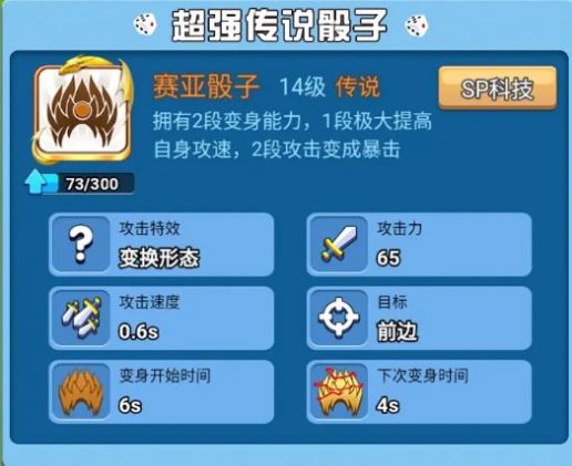 疯狂的骰子最新版2021