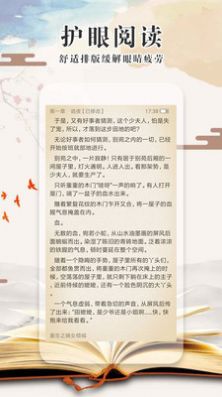 春风不度小说app百度云