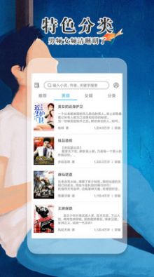 春风不度小说app百度云