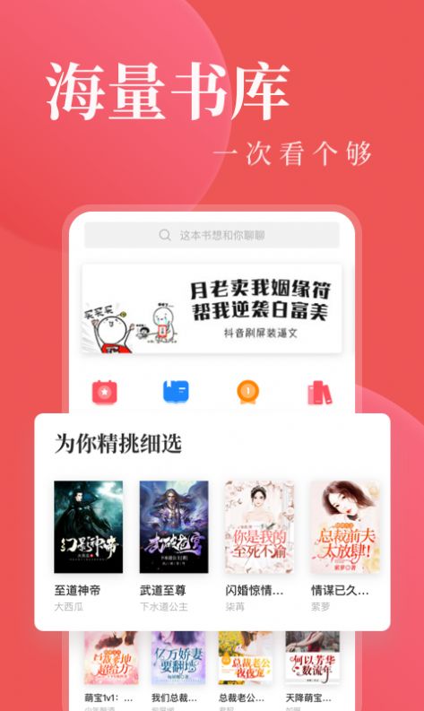 另类触手小说txt下载微盘