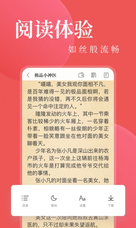 另类触手小说txt下载微盘