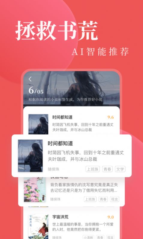 另类触手小说txt下载微盘