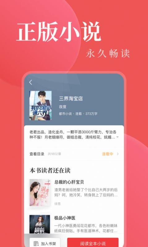 另类触手小说txt下载微盘