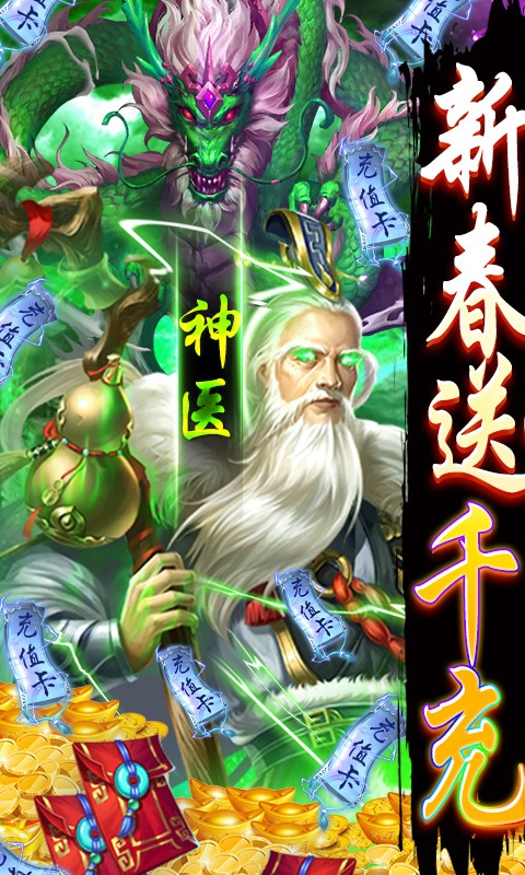 风云天下重燃安卓免费