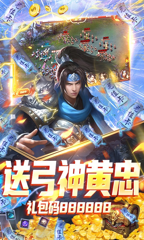 风云天下重燃安卓免费