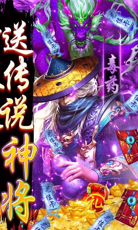 风云天下重燃安卓免费