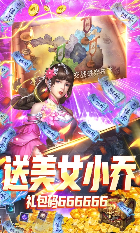 风云天下重燃安卓免费