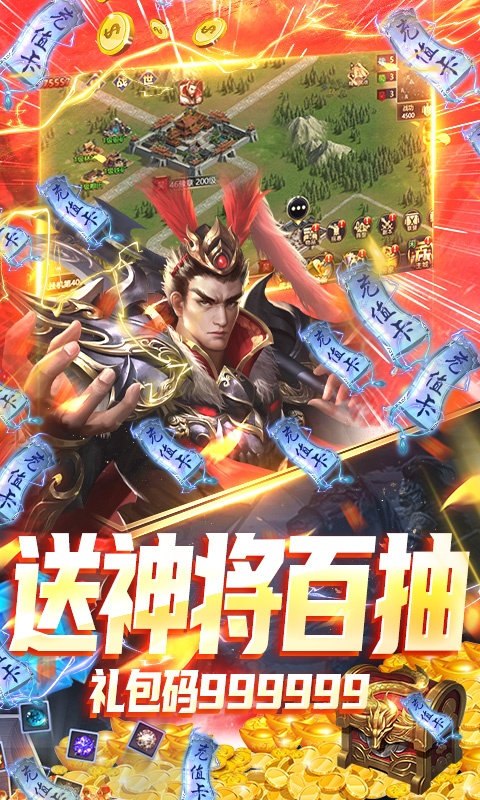 风云天下重燃安卓免费