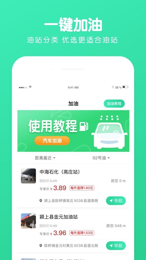 位寻app手机定位免费