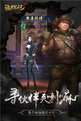 摸金校尉之天字卷最新版
