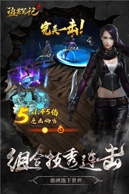 摸金校尉之天字卷最新版