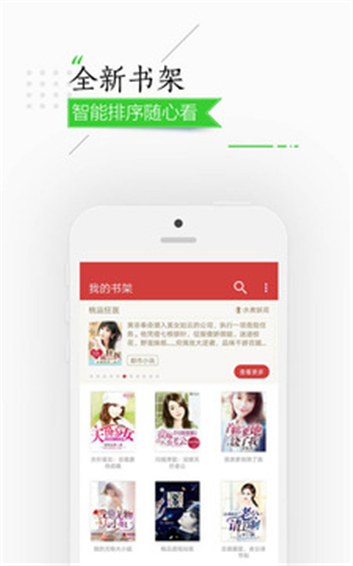连尚读书免费小说