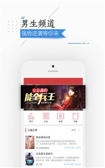 连尚读书免费小说
