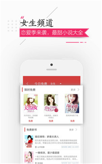 连尚读书小说韩三千豪婧