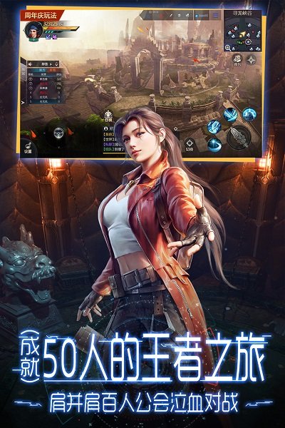 鬼语迷城2021