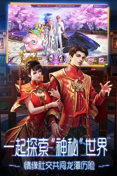 鬼语迷城2021