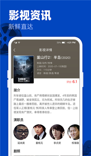 完美影视大全官方版最新版下载