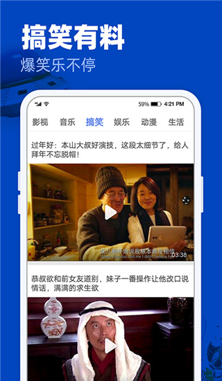 完美影视大全官方版最新版下载