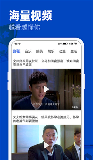 完美影视大全官方版最新版下载