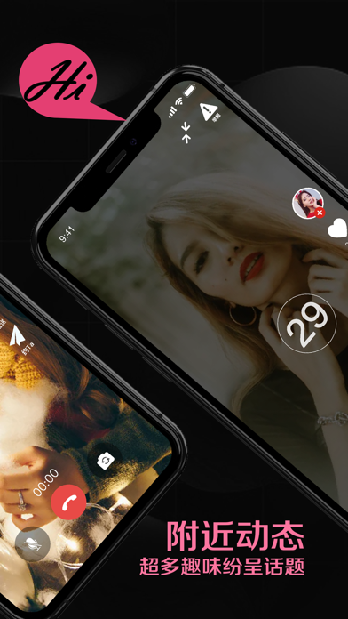 觅娱app官方版下载