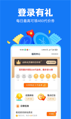 兮小无书最新版