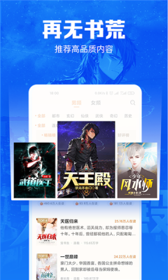 兮小无书最新版