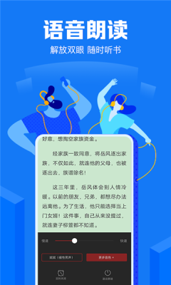 兮小无书app免费下载