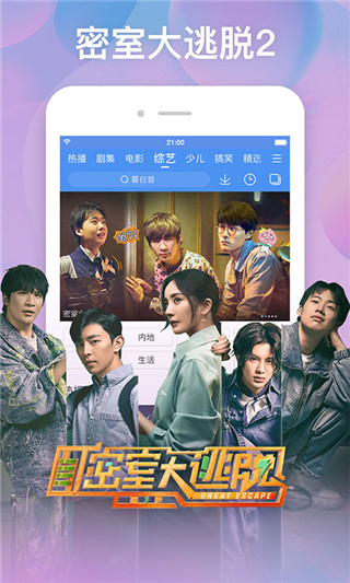 百搜视频app下载苹果版