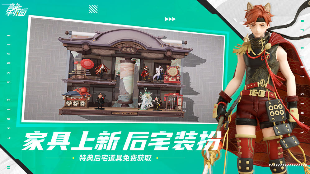 高能手办团初音未来