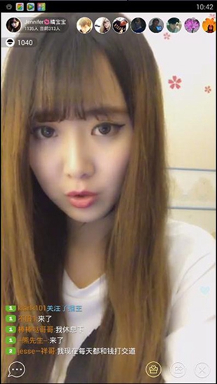 花椒直播app手机版