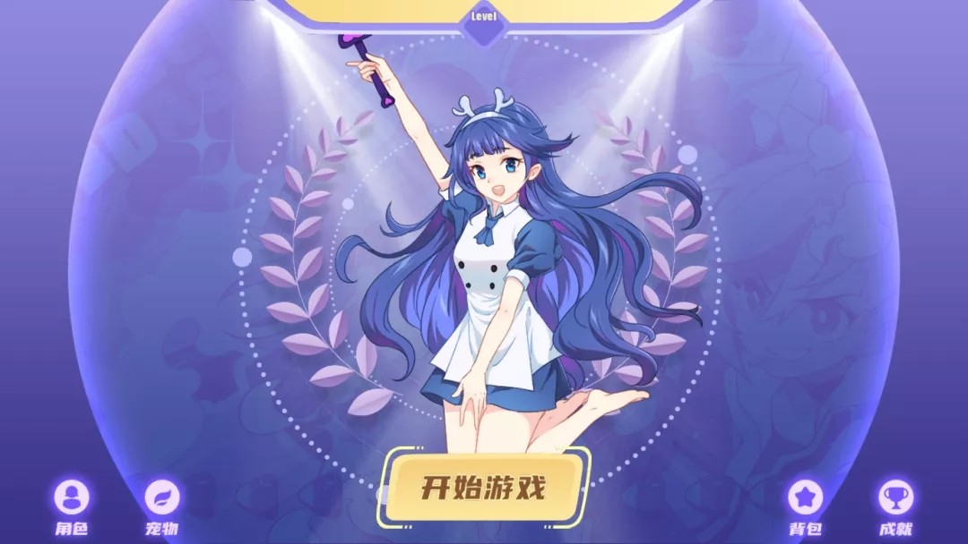 喵斯冲冲冲