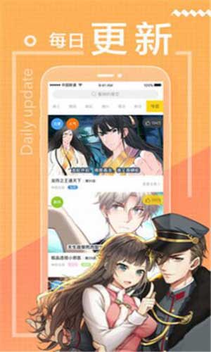 最萌星二代小说免费下载