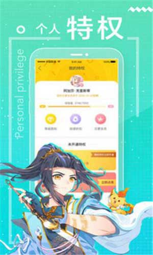 最萌星二代小说免费下载