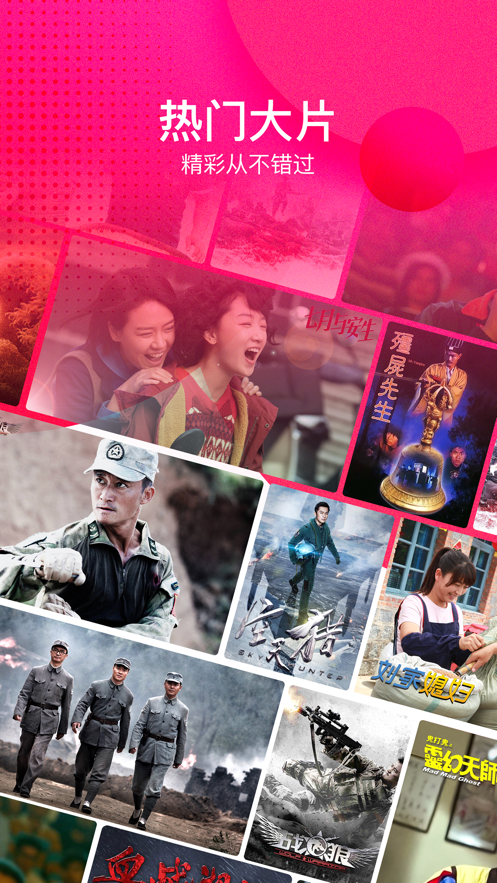 西瓜视频app手机版下载