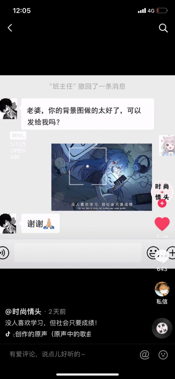 没人喜欢成绩,但社会只要成绩表情包素材