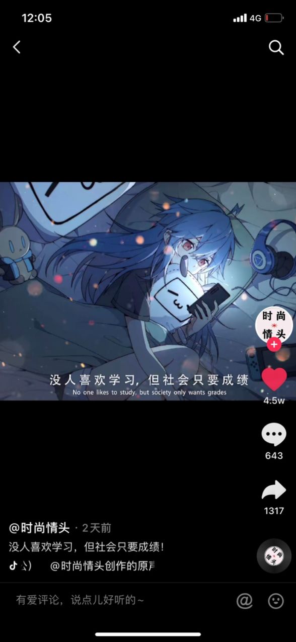 没人喜欢成绩,但社会只要成绩表情包素材