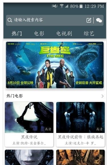 彩虹视频app在线观看下载