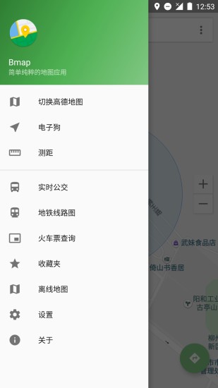 白马地图导航