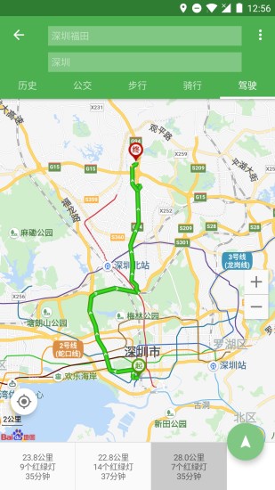 白马地图导航