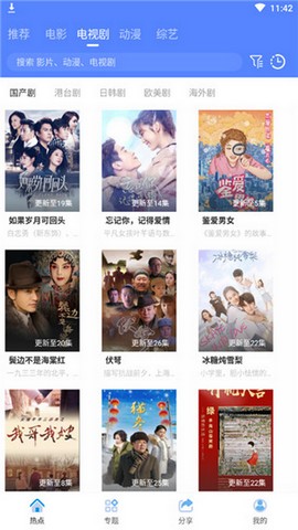 酷酷影视2.0下载安装