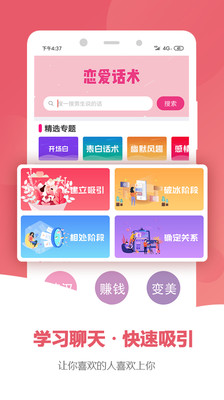 甄心真意官网版
