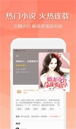 多彩小说网