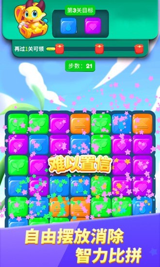 萌龙乐消消最新版红包版