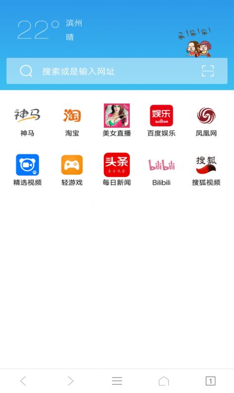ie浏览器win7版下载