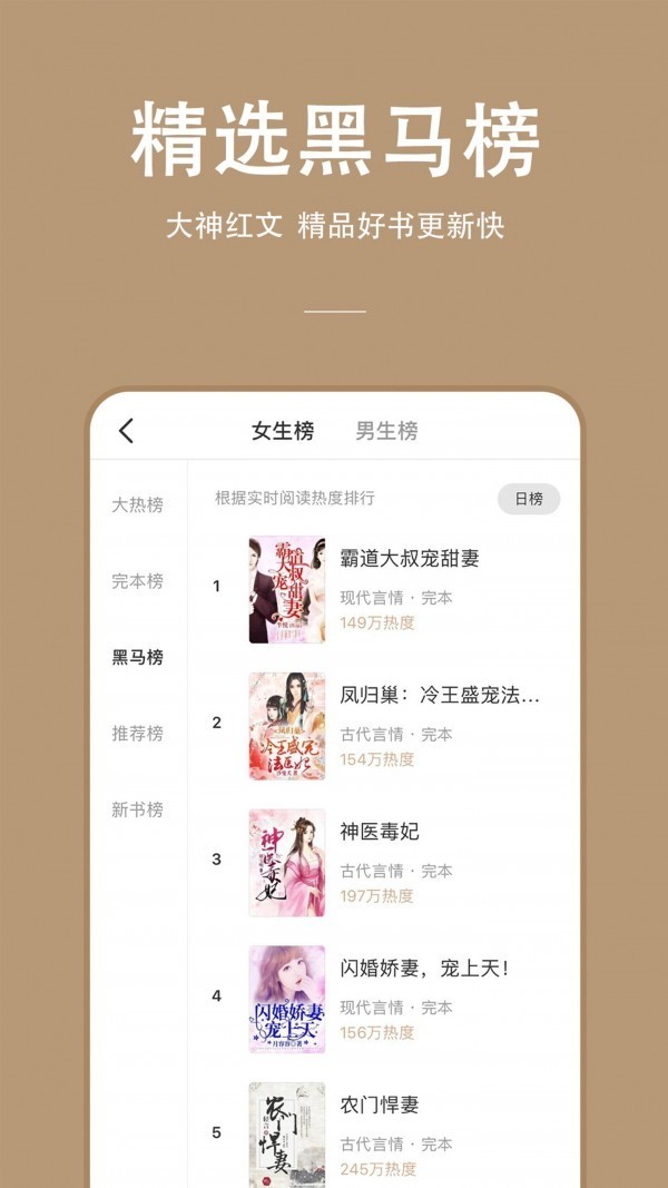 枝猫小说app下载