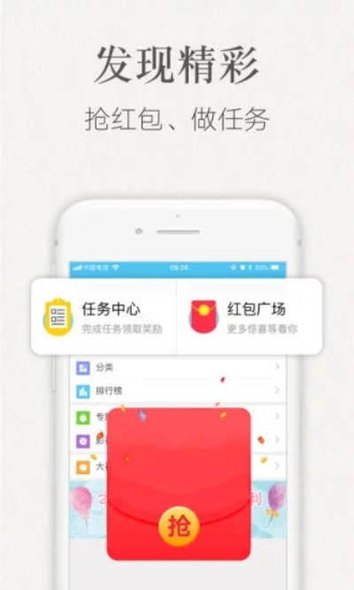 潇湘书院3g版触屏