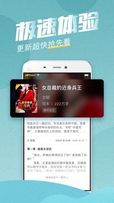 滚滚小说青春版