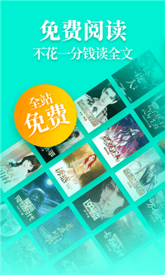 疯读小说兑换苹果手机